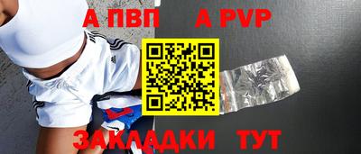 меф VHQ Новозыбков