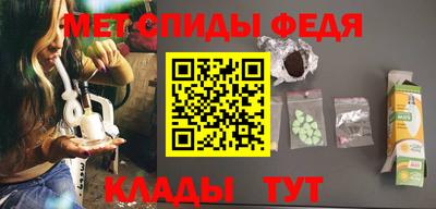 меф VHQ Новозыбков