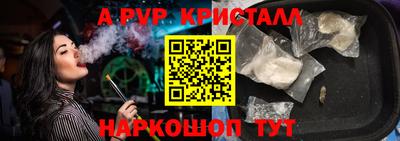 бутик Новодвинск