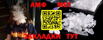 меф VHQ Новозыбков