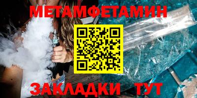 ешки Новокубанск