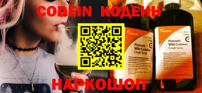 меф VHQ Новозыбков