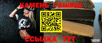 ешки Новокубанск