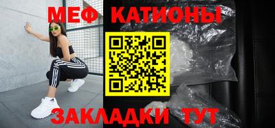 бутик Новодвинск