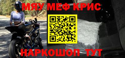 ешки Новокубанск