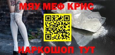 ешки Новокубанск