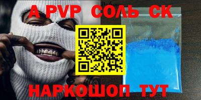 бутик Новодвинск