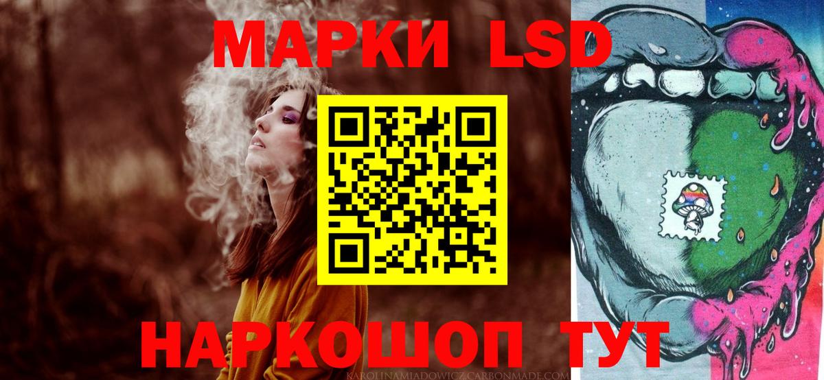 ЛСД экстази кислота  LSD-25 экстази  Фурманов  Вход с VPN  ЛСД экстази кислота 