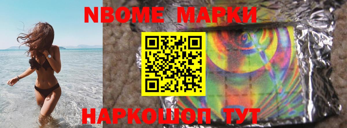 ЛСД экстази кислота Фурманов