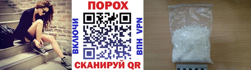 где купить   Фурманов  МЕТАМФЕТАМИН Methamphetamine 