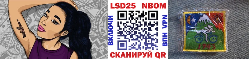 Наркотические марки 1500мкг  Фурманов 