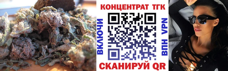 ссылка на мегу рабочий сайт  Фурманов  ТГК вейп 