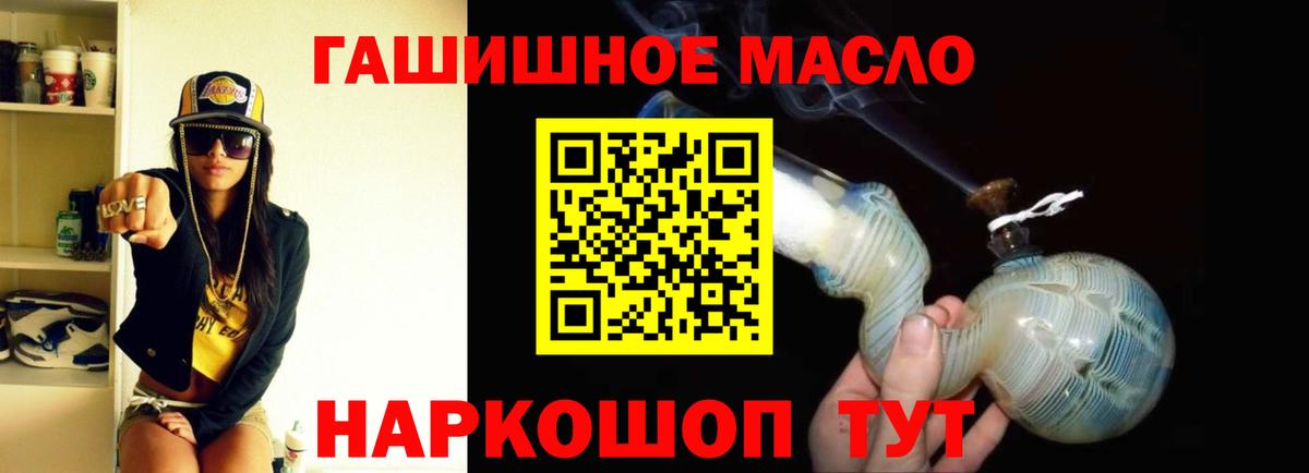 Дистиллят ТГК вейп Фурманов