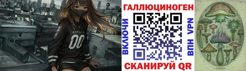 как найти закладки Фурманов Псилоцибиновые грибы Magic Shrooms