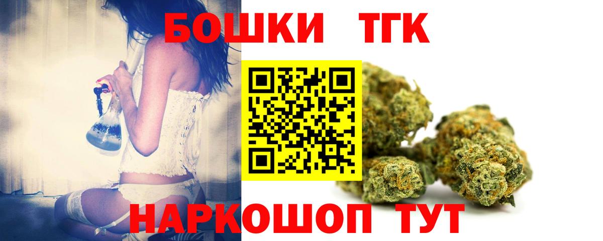Марихуана тримм Фурманов