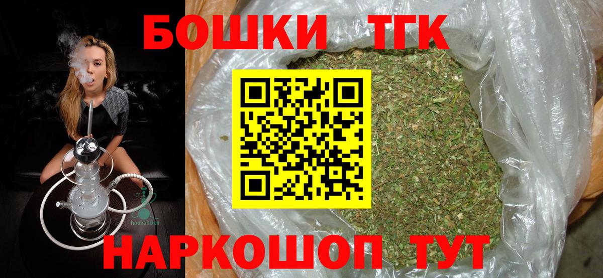 Канабис THC 21%  Марихуана план  Фурманов  Канабис SATIVA & INDICA  Вход с VPN 